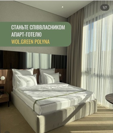 Продаж апартаментів у WOL GREEN | 33,3 м² | новобудова - фото 1