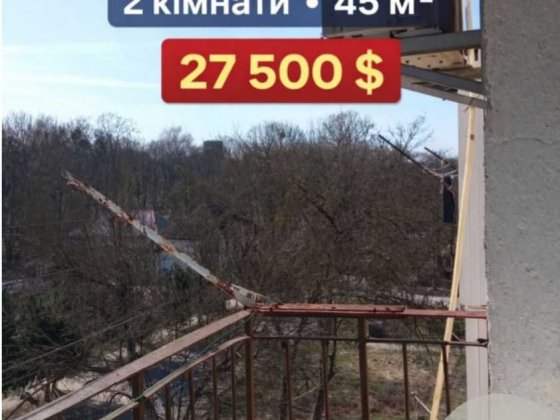 Продається 2 кімн.квартира Чоп