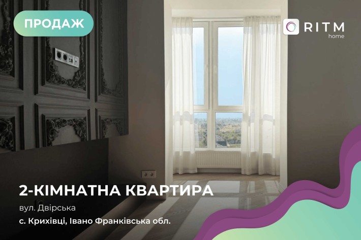 ТЕРМІНОВИЙ ПРОДАЖ! Пропонується до продажу дворівнева квартира - фото 1