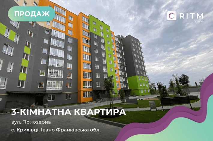 Продаж 3-кімнатної квартири в ЖК Millenium - фото 1