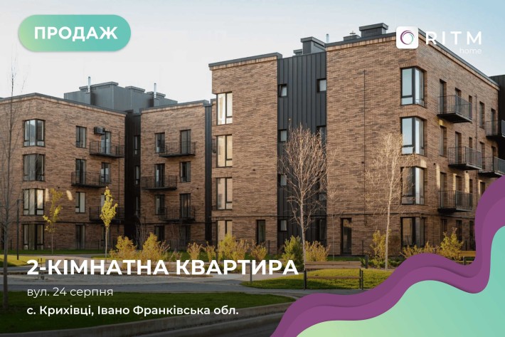 Продаж квартири з патіо в ЖК Долішній - фото 1