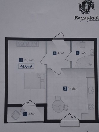 Продається 1к квартира  в Соціум Козацький, здача 2 квартал 2026 - фото 1