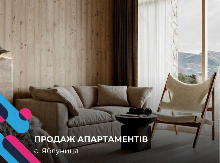 Апартаменти 33,7 м² у сучасному гірському комплексі CHAMONIX - фото 1