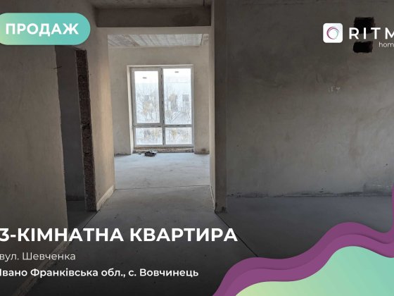 3-к квартира 106 м² | ЖК Квартал Краківський, індивідуальне планування Вовчинець