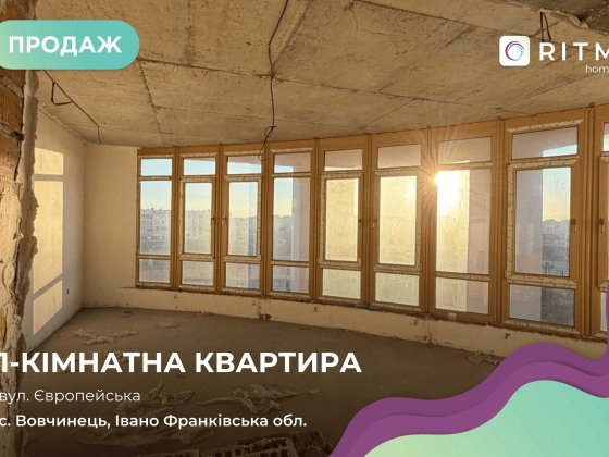 Продається 1-кімнатна квартира 49,7 м², кутова. Вовчинець
