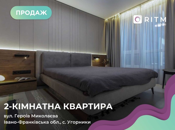 Продаж дизайнерської квартируи в одному з найкращих ЖК Паркова Алея - фото 1