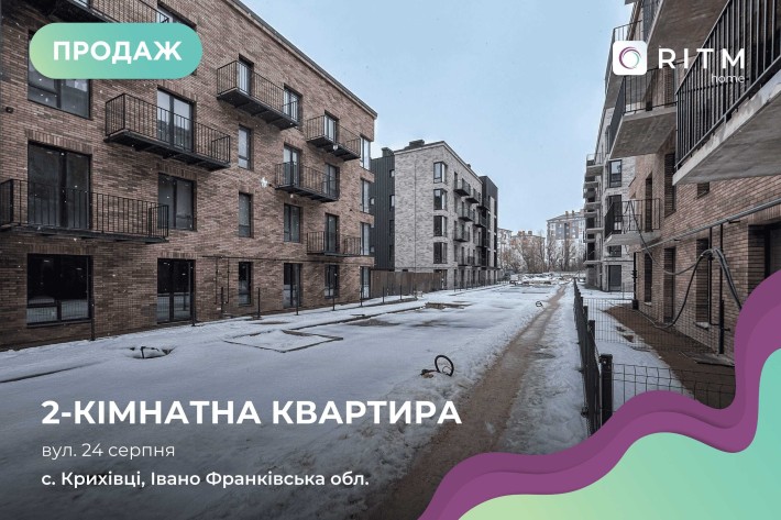 Пропонується 2-кімнатна квартира в ЖК «Долішній» - фото 1