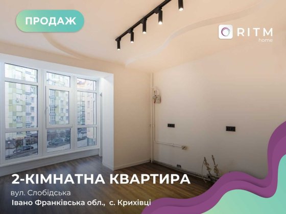 Продається простора 2-к. кв. з ремонтом  біля озера. Крихівці