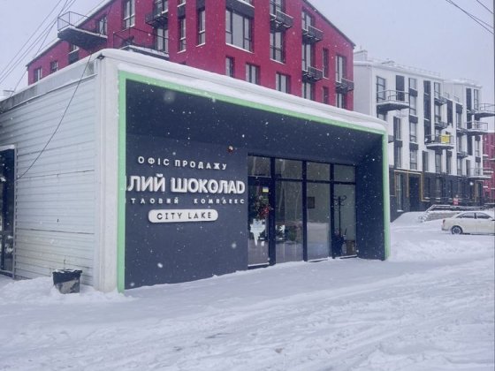 Білогородка ЖК Сіті Лейк продаж однокімнатноі Белогородка