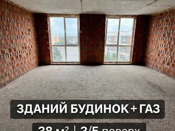 1к квартира + газ + документи | 38м² | Святопетрівське Святопетровское