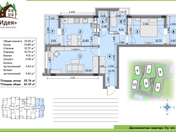Продаж двохкімнатної квартири ЖК Ідея Бортиничі Гнідин Гнідин