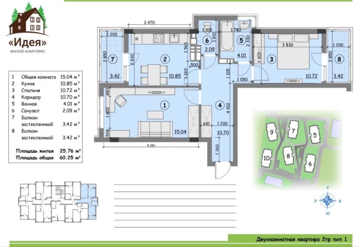 Продаж двохкімнатної квартири ЖК Ідея Бортиничі Гнідин - фото 1