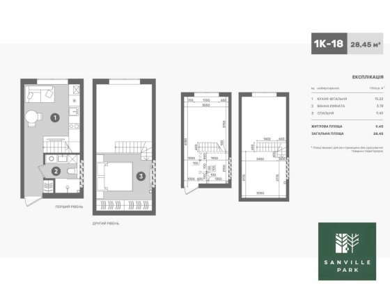 Продаж двоярусної смарт-квартири 28,45м2 Святопетрівське