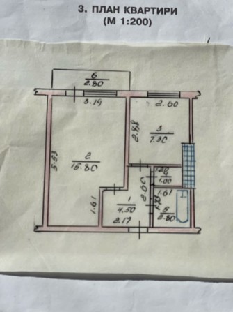 Продам 1к квартира в центі міста - фото 1