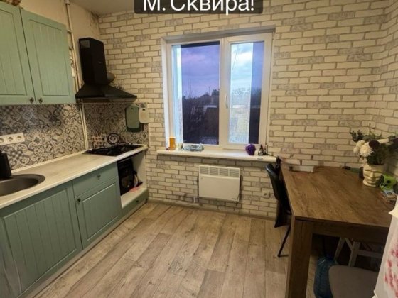 Продаж! М. Сквира, сертифікати! Сквира