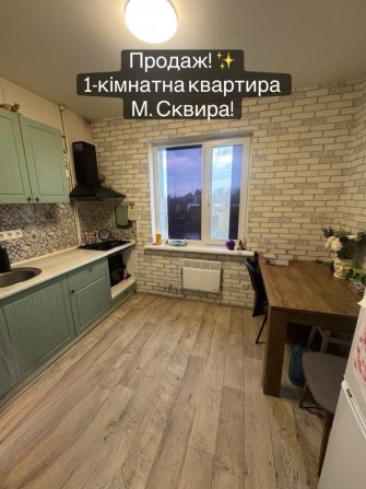 Продаж! М. Сквира, сертифікати! - фото 1