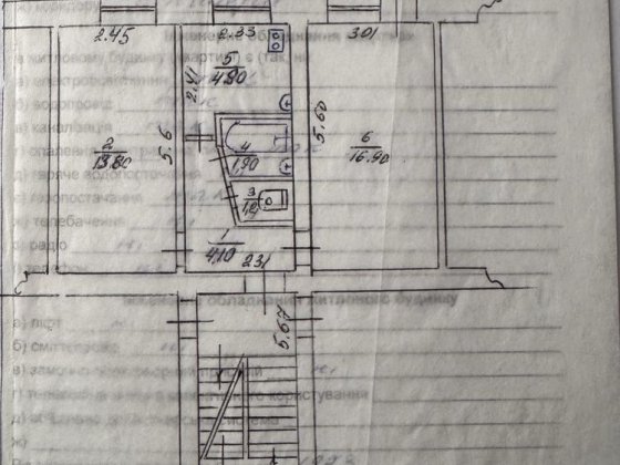 Продам 2-х кімнатну квартиру Узин