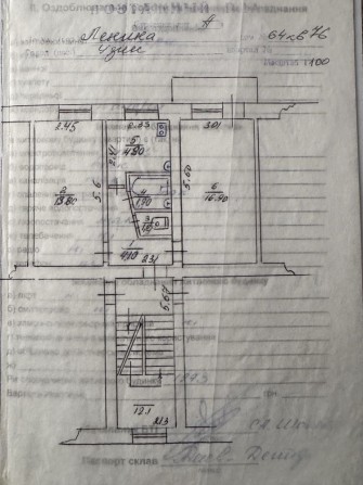 Продам 2-х кімнатну квартиру - фото 1