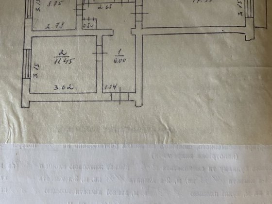 Продається 2 кімнатна квартира Барышевка