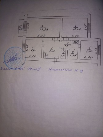 Квартира 3 кімнатна - фото 1