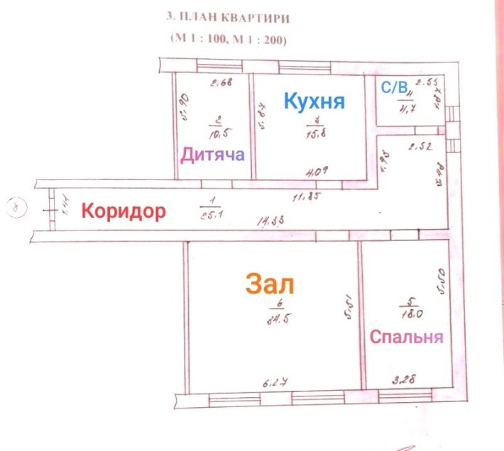 3-х кімнатна квартира в Димері. Центр. - фото 1