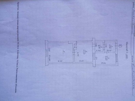Продається квартира в місті Гайвороні Гайворон