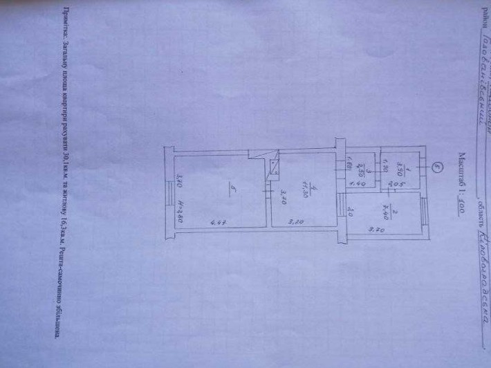 Продається квартира в місті Гайвороні - фото 1