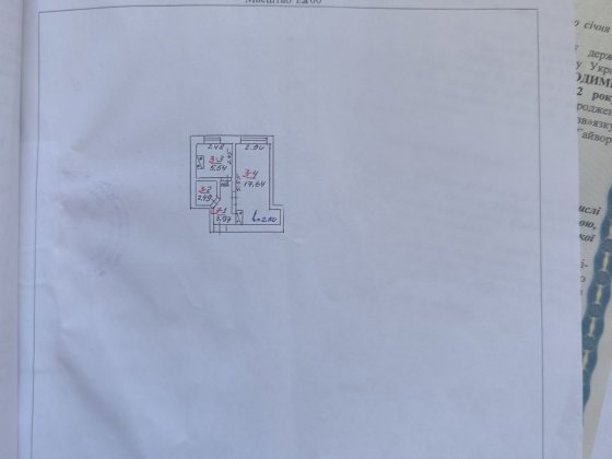 Однокомнатная квартира. Гайворон. Гайворон