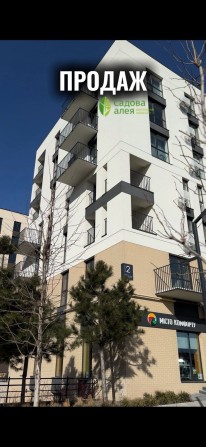 Продаж квартири Садова Алея зданий будинок - фото 1
