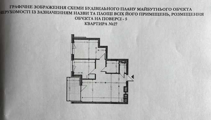 2-кімнатна квартира 62м2 ЖК Під Зорями - фото 1