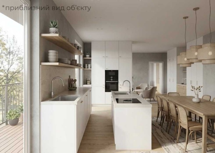 ВИГОДА‼️ Продаж 2-кімнатної квартири(єОселя) за 9 км від Львову | Продаж квартир | Квартири від забу - фото 1