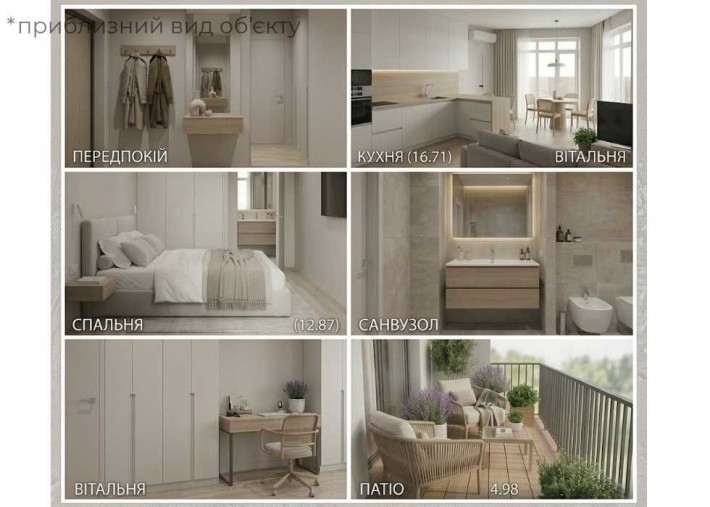 Продам 2-кімнатну квартурі під єОселя за 9 км від Львову - фото 1