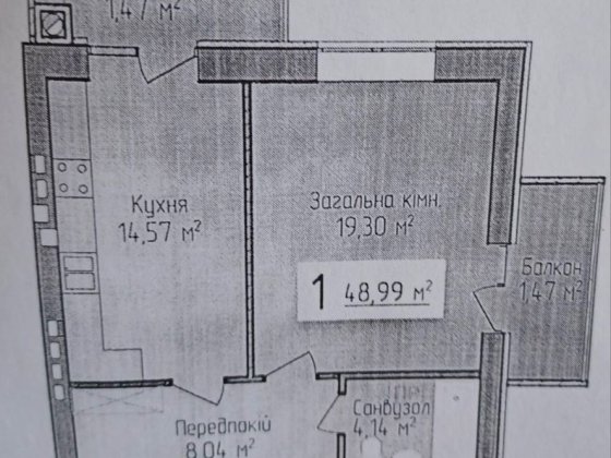 Продаж 1к квартири у Винниках Вул.Кільцева Винники