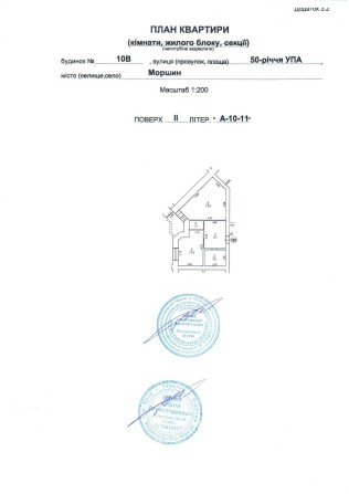 Продаж 1-кім квартири в Моршині, новобудова по вулиці 50-річчя УПА - фото 1