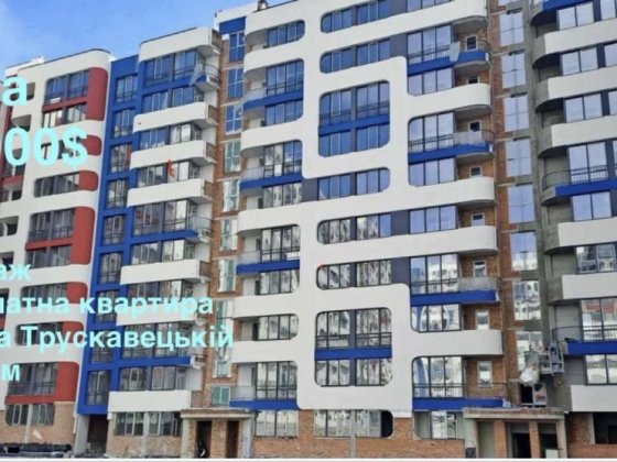 Продаж 2 кімнатної квартири/ Галжитлобуд /ЖК На Трускавецькій/секція Є Сокільники