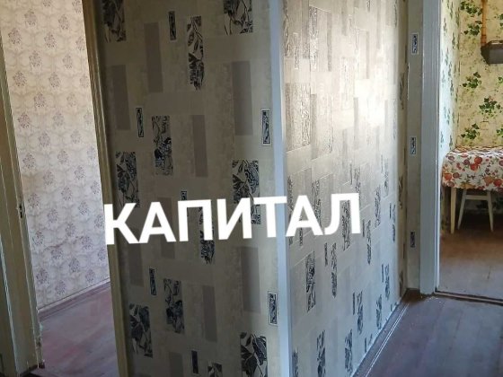 Квартира в центре. Можно под гос., программу.  АН"Капитал" Овидиополь Овидиополь