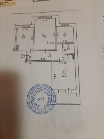 Продам 3-х кімнатну квартиру на другому поверсі - фото 1