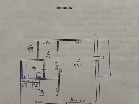 Продам однокімнатну квартиру Вараш