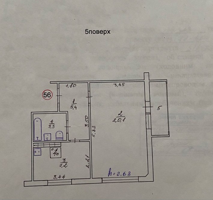 Продам однокімнатну квартиру - фото 1