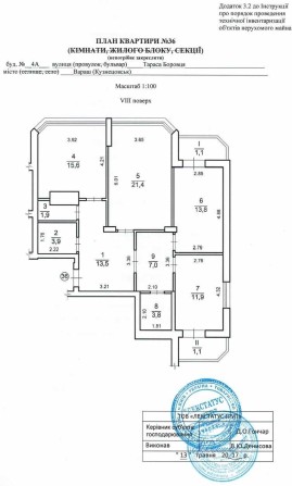 Квартира трикімнатна продаж 95 м2 - фото 1