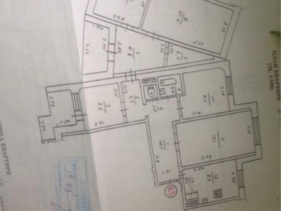 Квартира 5- кімнат  Квасилів Власник Готові до обміну на 3 кімнатну Красилів