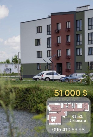 Квартира Субурбія Дуо Квасилів Рівне Переуступка - фото 1