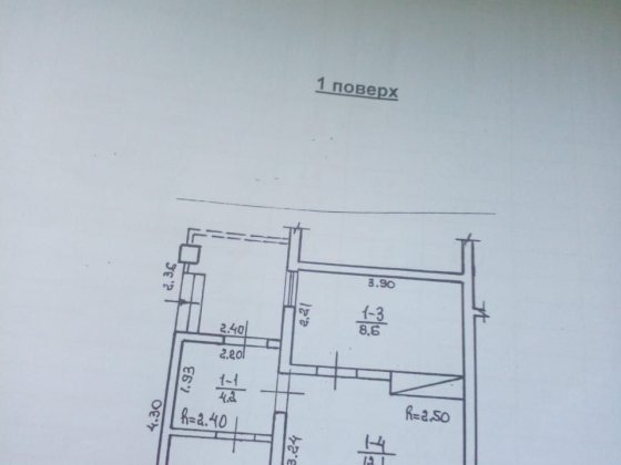 Продам квартиру з незакінченим ремонтом Корець