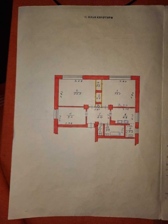 Продам квартиру  трёх комнатную - фото 1