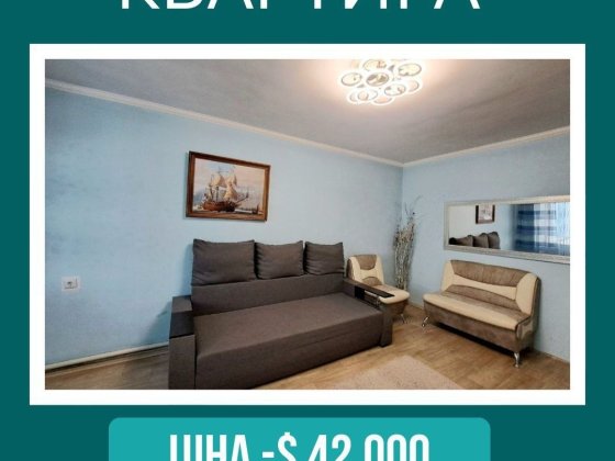 Продам 3 кімнатну квартиру на Корабельній Первомайськ