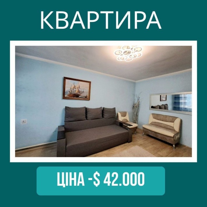 Продам 3 кімнатну квартиру на Корабельній - фото 1