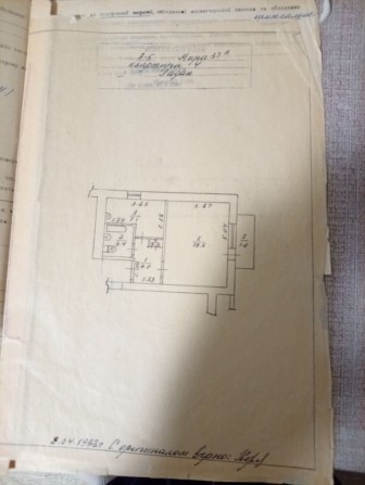 Продам квартиру Ладан - фото 1