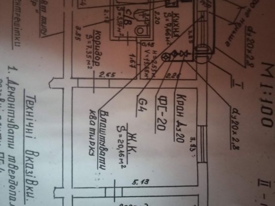 Продам однокімнатну квартиру Глибока