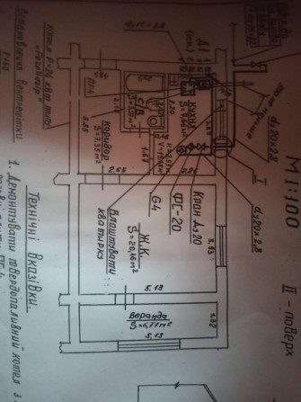 Продам однокімнатну квартиру - фото 1