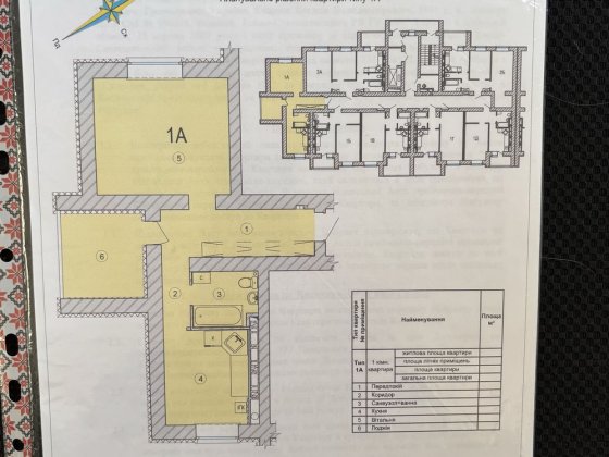 Продаж квартири Вишневе Киівська область «ЖК Вишневі Сади» Вишневе